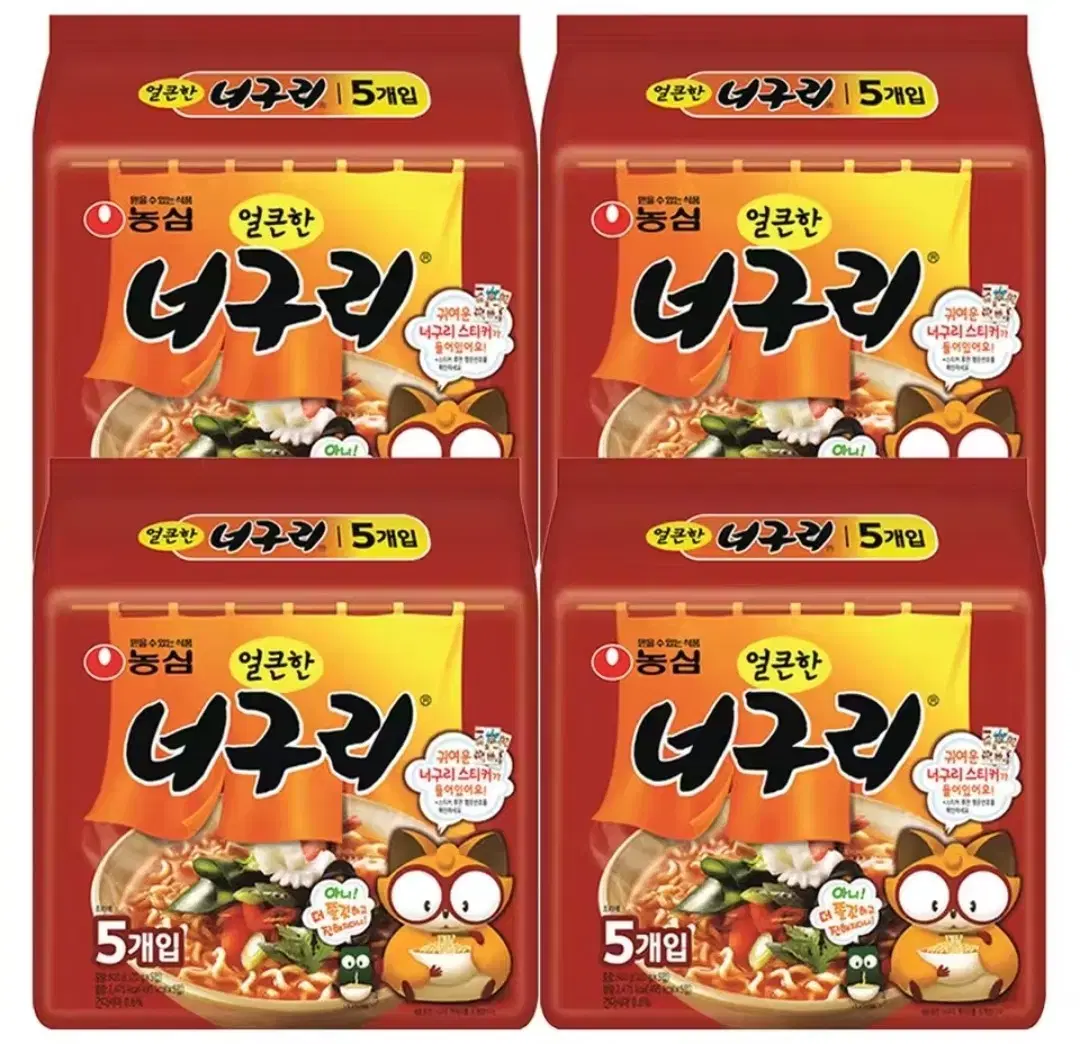 햇반 곤약밥 150g 24개 (현미귀리 12개 + 귀리흑미 12개)